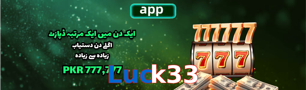 Luck33 app